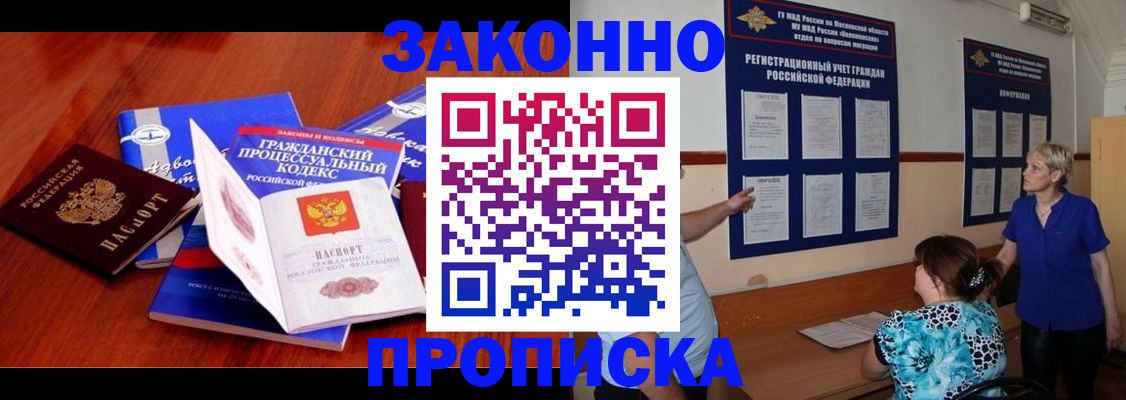 прописка поиск в Тутаеве