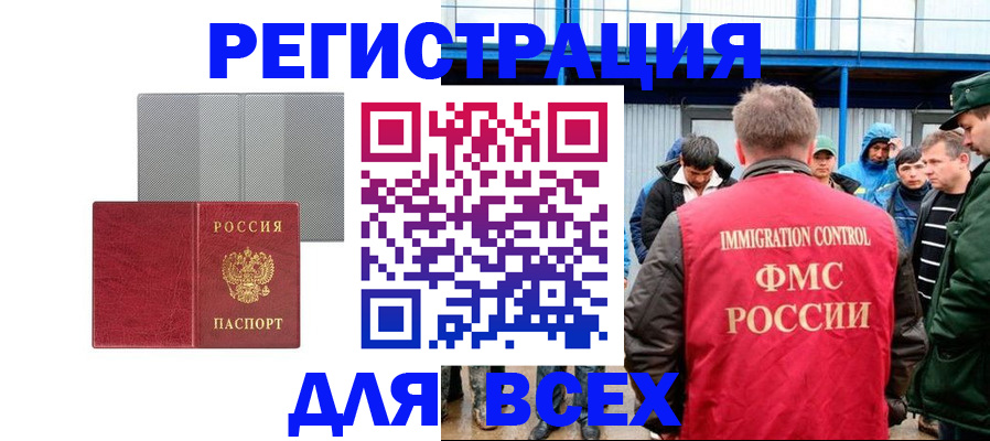 найти адрес прописки в Тутаеве